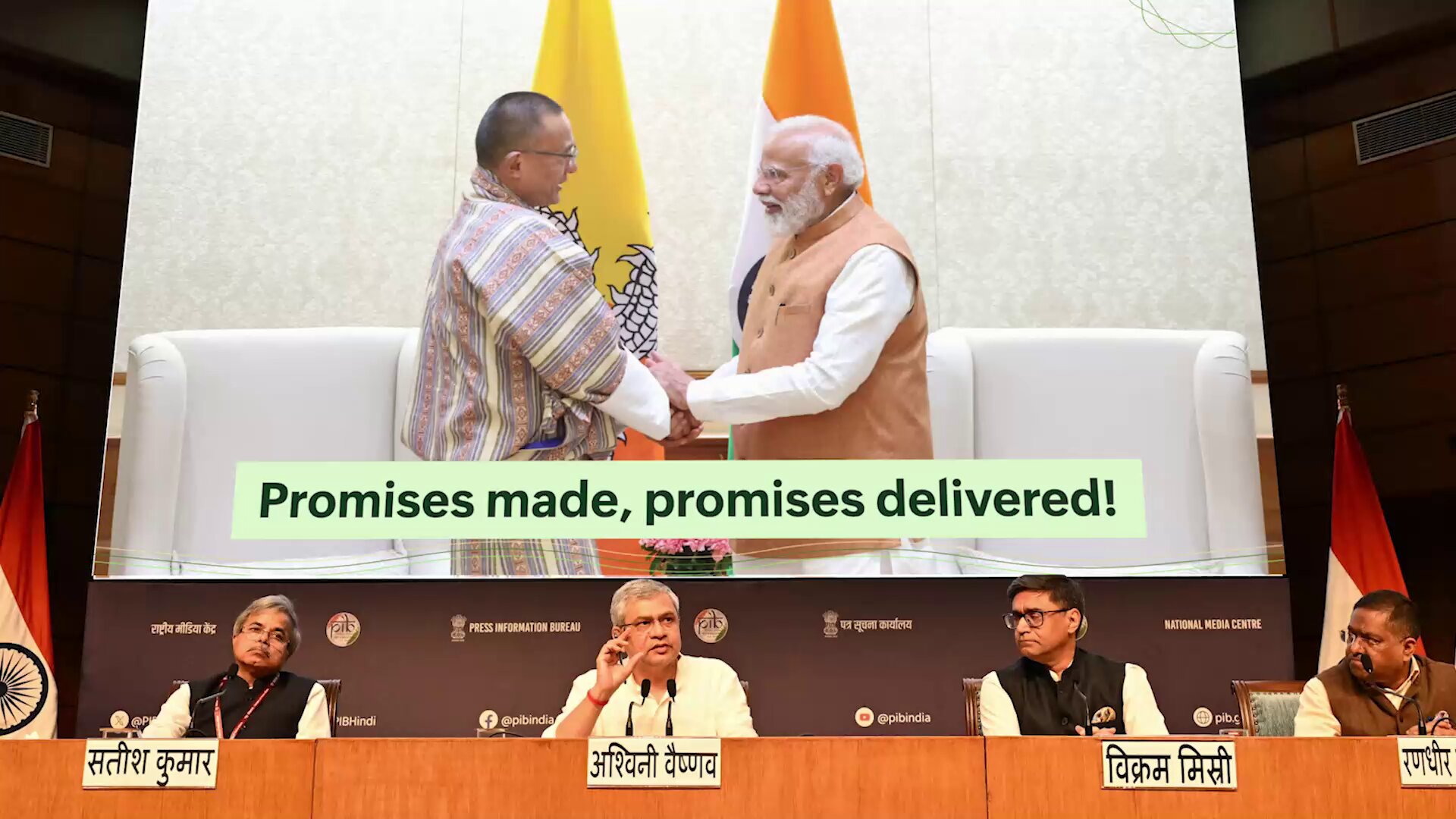 India To Bhutan By Train Soon A Historic Cross Border Railway Project Approved